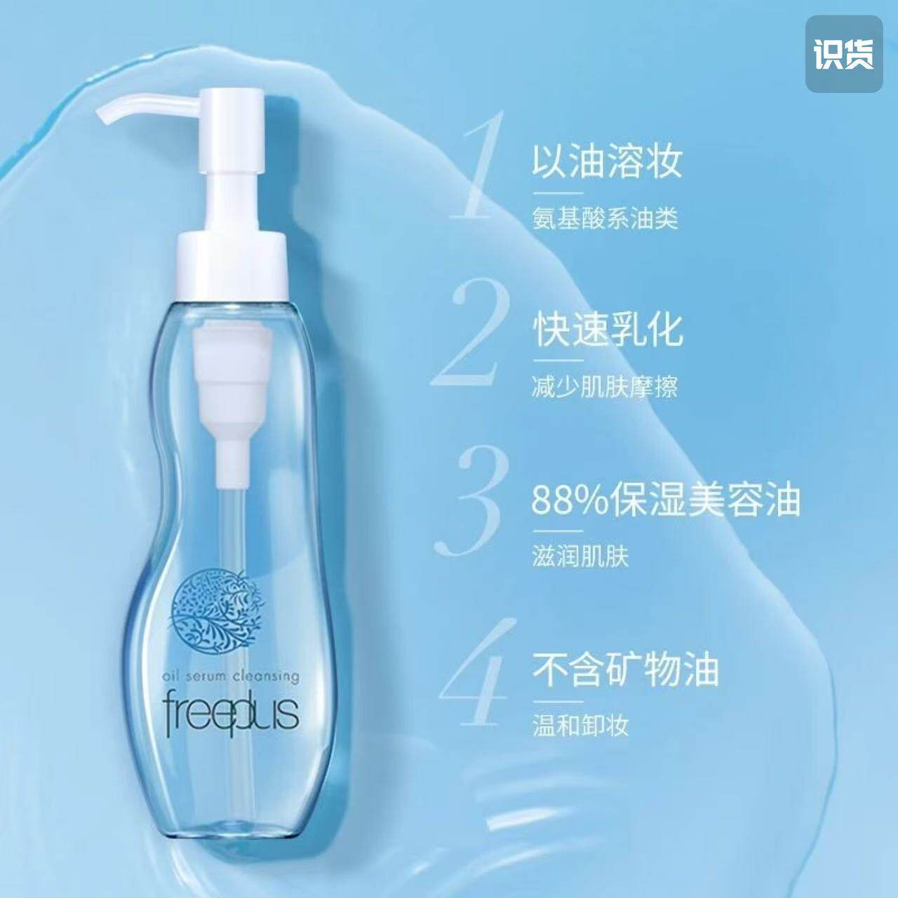 卸妆油温和快速乳化保湿美容油卸妆