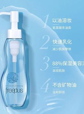 卸妆油温和快速乳化保湿美容油卸妆