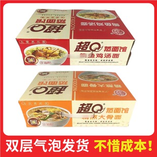 裕昌超Q面条精熬大骨鲍鱼鸡汤爽口淮山非油炸不上火独立包装整箱