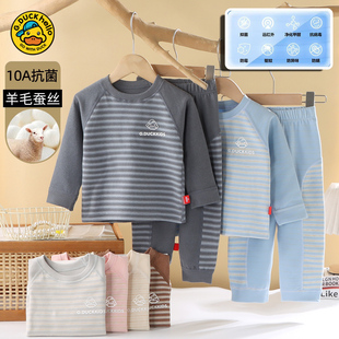 蚕丝羊毛无骨 内衣套装 G.DUCKKIDS小黄鸭儿童秋衣秋裤 a类秋冬新款