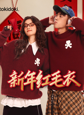 tokidoki淘奇多奇圣诞经典logo圆领宽松套头毛衣厚款男女百搭情侣