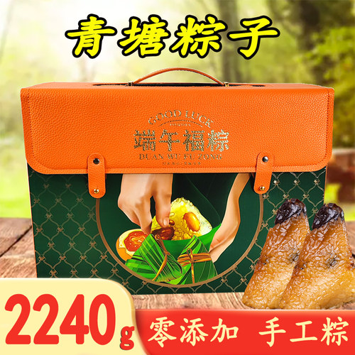 正宗青塘蜜枣粽子无添加纯手工
