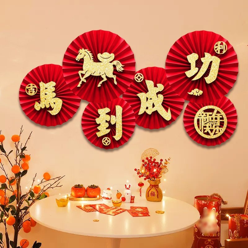 2026新年元旦装饰品纸扇花马年过年挂件春节家用场景布置商城挂饰,节庆用品/礼品,福字/窗花/窗贴,淘宝优惠券,粉丝福利购,淘宝优惠卷