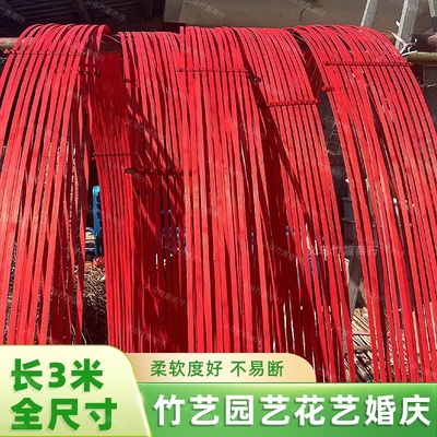 现货红色竹排竹编竹篾条竹片道具新春竹艺花艺造景圣诞装饰竹条长