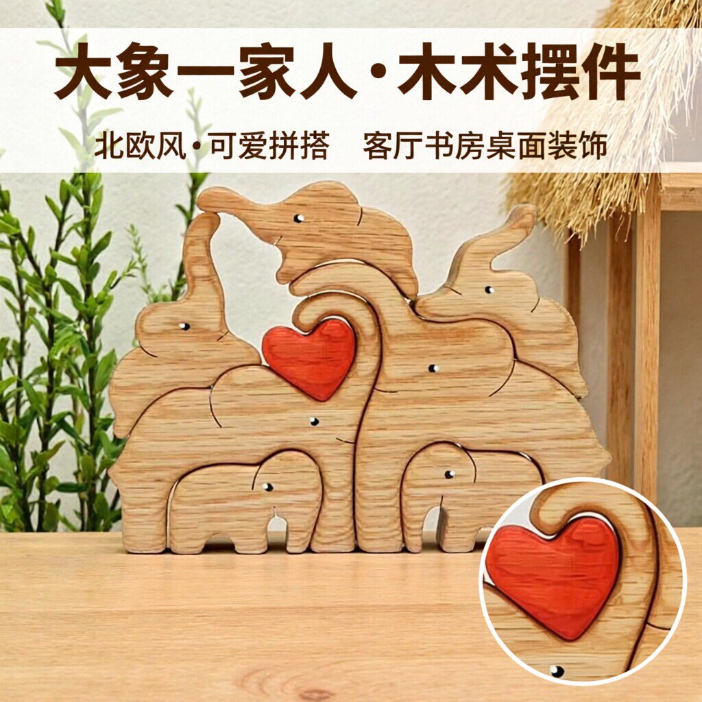 跨境大象一家人家居木质雕像工艺品装饰木雕客厅桌面摆件厂家