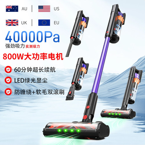 SNDMADE无线吸尘器除螨吸拖一体