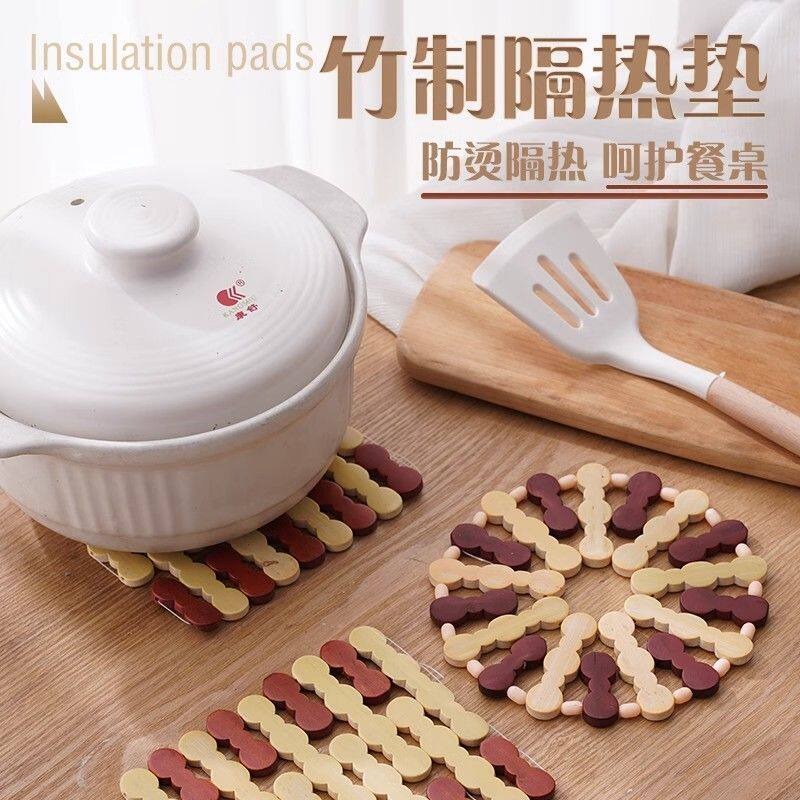 扶光间竹制耐高温防烫隔热垫套装