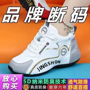 韩版 休闲舒适百搭潮流时尚 老爹鞋 男女同款 休闲鞋 新款 学生鞋 秋季