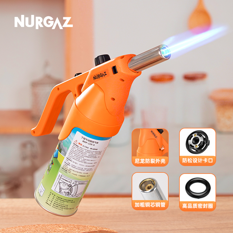 nurgaz炉客手持喷火枪不冻手安全
