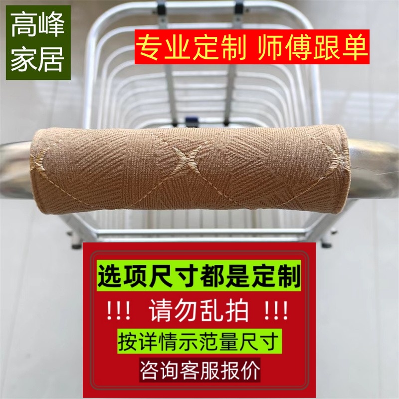 高档刺绣提花绒防撞，防滑，保暖