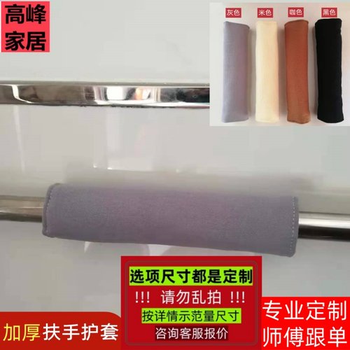 定制加厚保暖超舒适纯棉扶手套