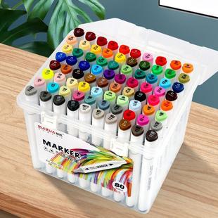 动漫设计学生彩笔套装 602马克笔套装 大容量双头儿童绘画彩笔桶装