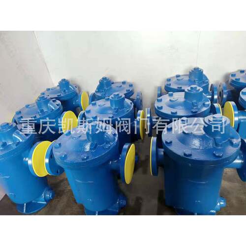 厂家直销浮球式蒸汽疏水阀自由浮球疏水阀TF8F/TF08F疏水器供应