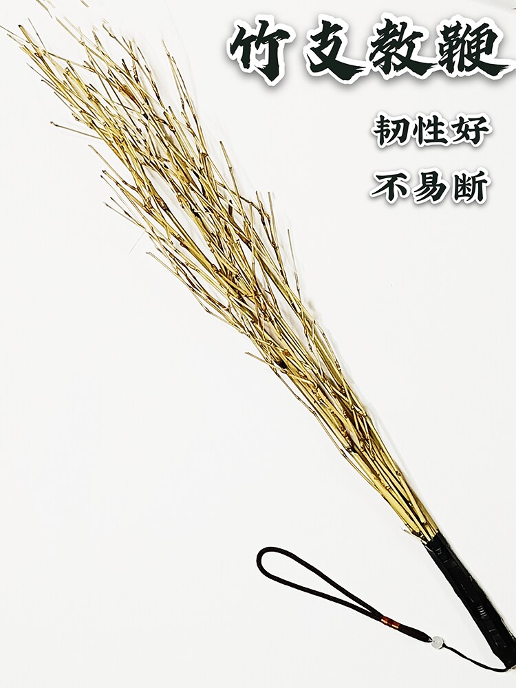 打人儿童戒尺竹条藤条教尺家用罚打教师专用教学育儿老师教棍