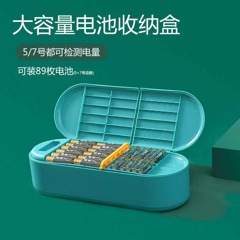 电池收纳盒神器18650纽扣7号数据线相机锂电池整理充电器存放盒子 3C数码配件 电池收纳盒 原图主图