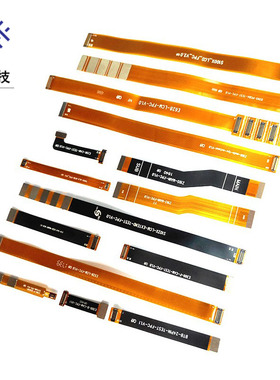 0.4间距FPC排线带松下AXE5板对板连接器公母座14/24/30/40pin测试