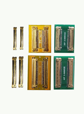 EDP转接线头IPEX屏线连接器30/40pin脚位20454/55/25母座对接插头