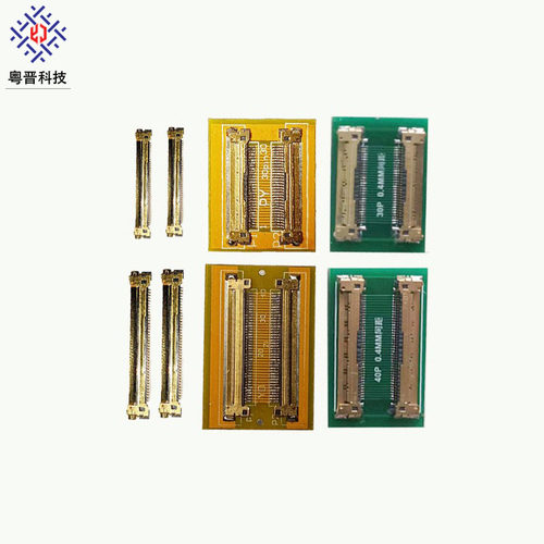 edp延长板0.4间距黄色ipex排线
