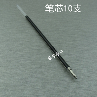 电脑割字机刻字机笔芯服装笔式绘图仪笔刻绘机画图笔芯10支包邮7G