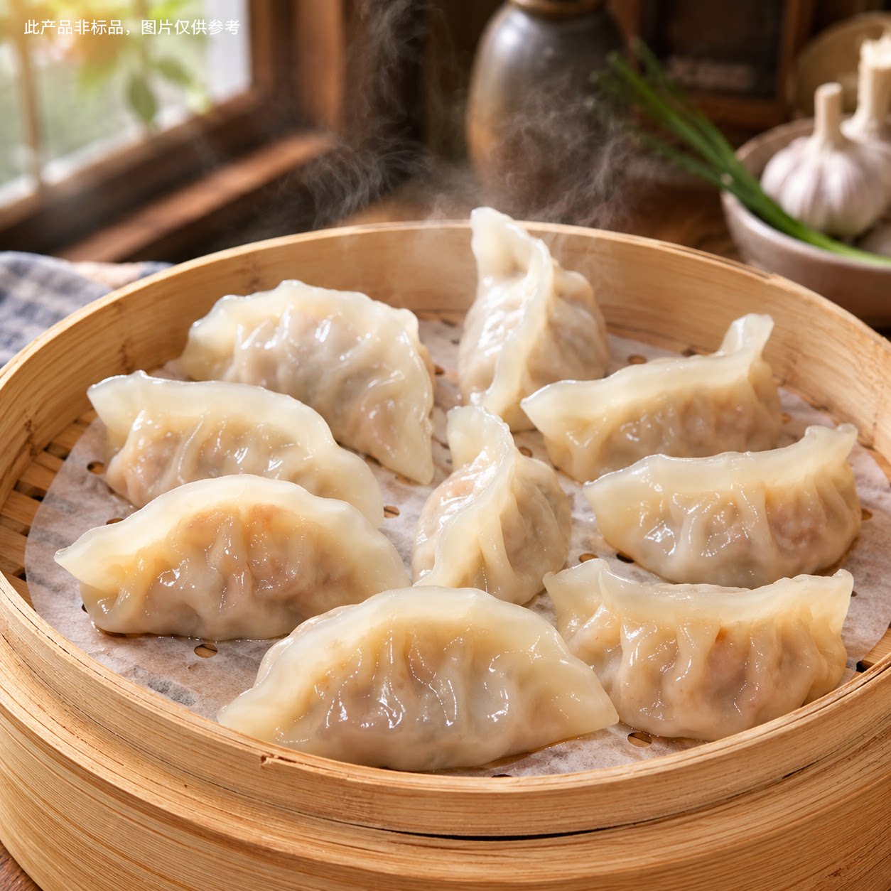 【早餐小吃】蒸煎饺薄皮家庭水饺儿童袋装美味早餐韭菜主食速冻图片