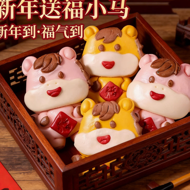 过年货糕点年夜饭家宴