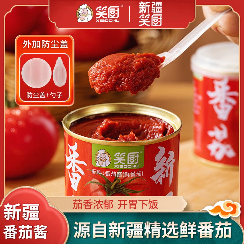 笑厨番茄酱炒菜番茄酱家用图片