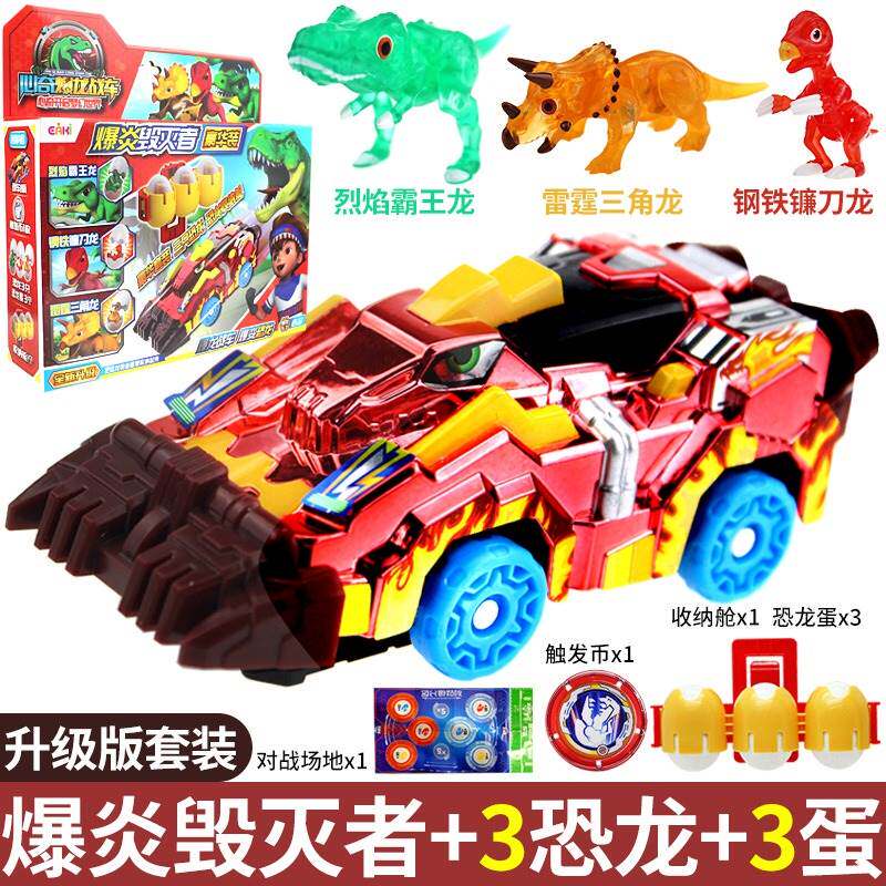 星奇暴龙战车恐龙蛋翼龙装战甲魔方变形机器人数码霸王龙战龙机甲高性价比高么？