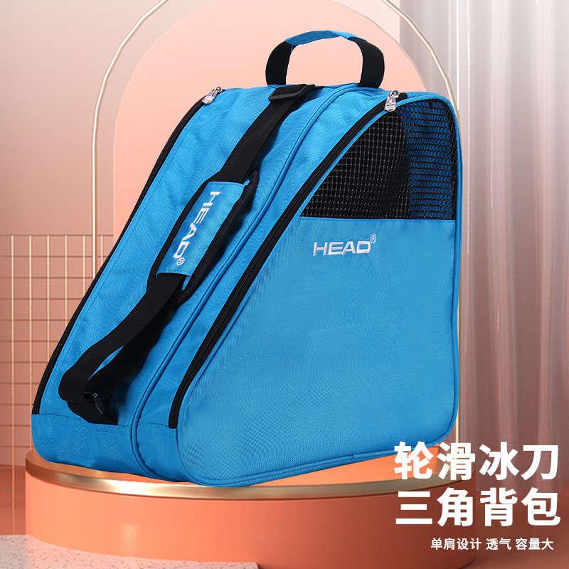 head海德冰鞋包儿童成人花样滑冰背包手提单肩防滑冰球包轮滑包