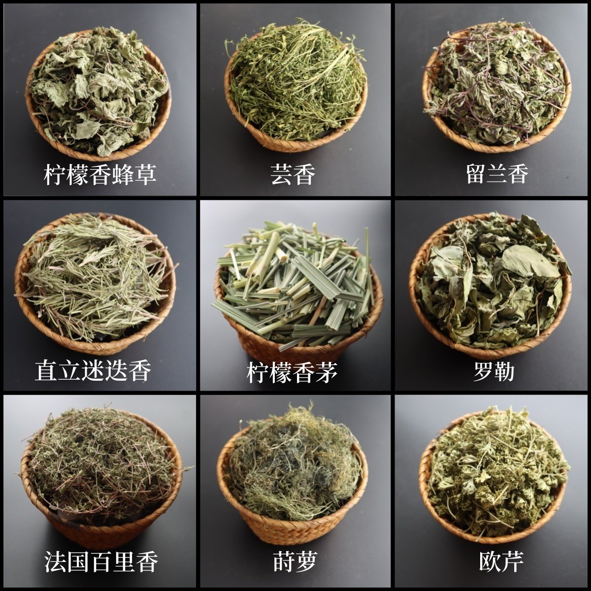 香草干叶香料多品种 薄荷 迷迭香 罗勒 烹饪料理批发克拉香草基地