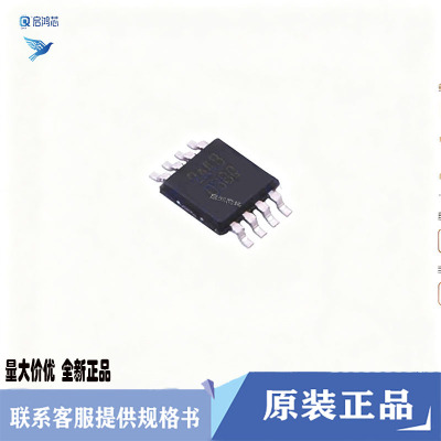 原装LM2903BQDGKRQ1丝印03BQ封装SSOP-8双路差分商用比较器芯片IC