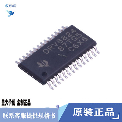 原装DRV8824PWPR DRV8824封装SSOP28 1.6A双极步进电机驱动器芯片