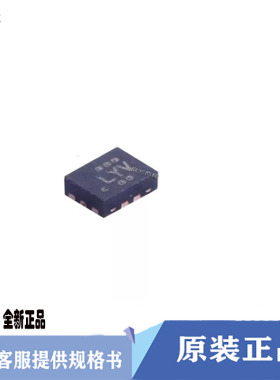 原装TS3USB30ERSW丝印LYV封装QFN10 多路复用/多路解复用开关芯片