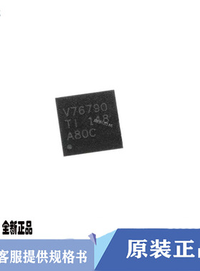 原装TLV76790QWDRBRQ1丝印V76790封装SON-8 低压降线性稳压器芯片