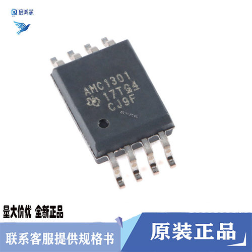 原装AMC1301DWVR AMC1301 SOP8隔离式精密增强型隔离放大器芯片IC