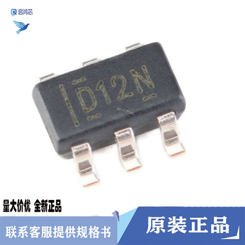 原装DAC7512N/3K丝印D12N封装SOT23-6缓冲电压输出数模转换器芯片