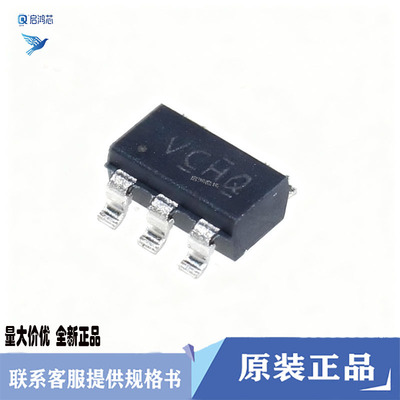 原装TLV73325PDBVR丝印VCHQ封装SOT23-5低压降无电容稳压器芯片IC
