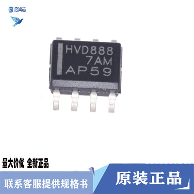 原装SN65HVD888DR丝印HVD888封装SOP8 低功率RS-485转/收发器芯片