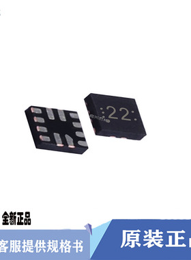 原装TUSB212RWBR丝印22封装X2QFN-12 USB 2.0高速信号调节器芯片
