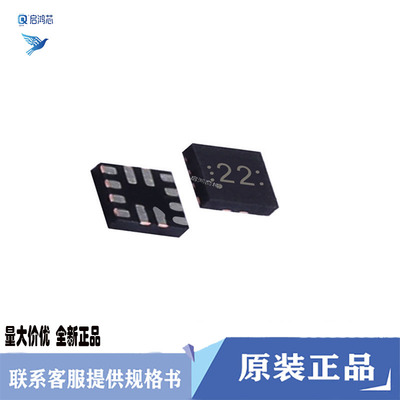 原装TUSB212RWBR丝印22封装X2QFN-12 USB 2.0高速信号调节器芯片
