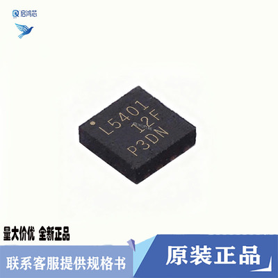 原装LMH5401IRMSR丝印L5401 QFN14 8GHz超宽带全差动放大器芯片IC