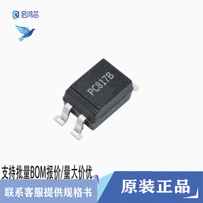 正品EL817C PC817C EL817S-C PC817X1CSP9F X2CSP9F贴片光耦SOP4