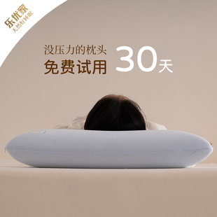 乐优家零压亲水记忆棉枕头生物基慢回弹助睡眠护颈椎枕芯睡觉专用
