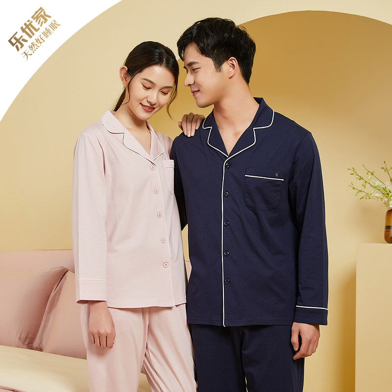 乐优家奢享丝光棉家居服情侣图片