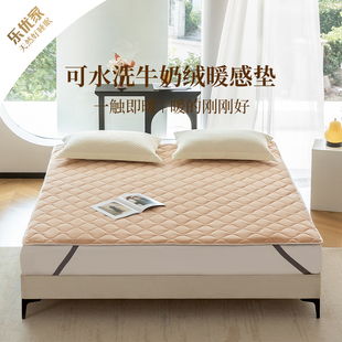 乐优家加厚暖感垫床垫冬季 塌塌米褥子垫被 牛奶绒保暖软垫家用薄款