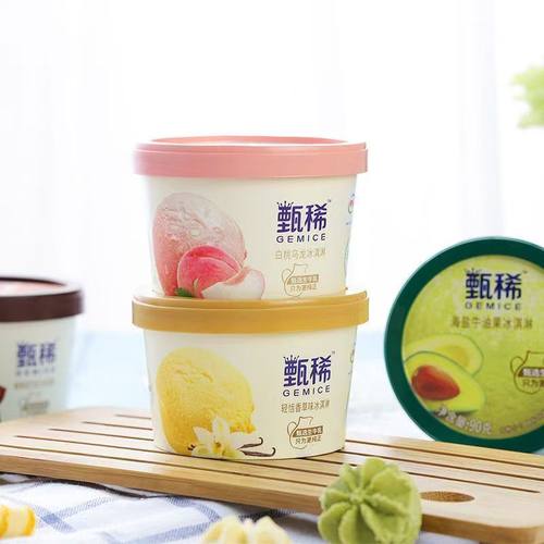 伊利甄稀杯牛油果葡萄冰淇淋