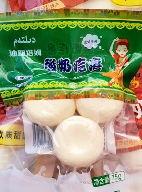 新疆奶疙瘩咸味酸奶疙瘩零食新鲜牛奶奶酪全脂干酪牧之源迪丽塔姆
