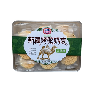 新疆烤驼奶皮原味高钙奶酪片零食无蔗糖奶制品特产伴手礼盒装100g