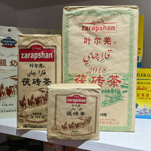 茯砖茶新疆饭店待客茶叶尔羌