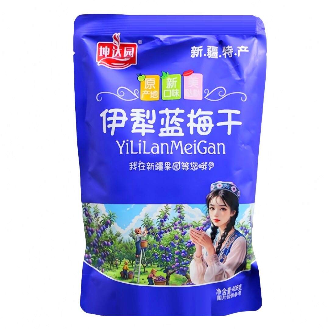 坤达园伊犁蓝梅干李梅新疆特产开袋即食零食 旅游伴手礼 408g包邮