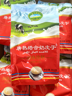 包郵 新疆唐熱塔合奶皮子粉奶茶伴侶早餐全脂乳粉速溶下午茶飲料品